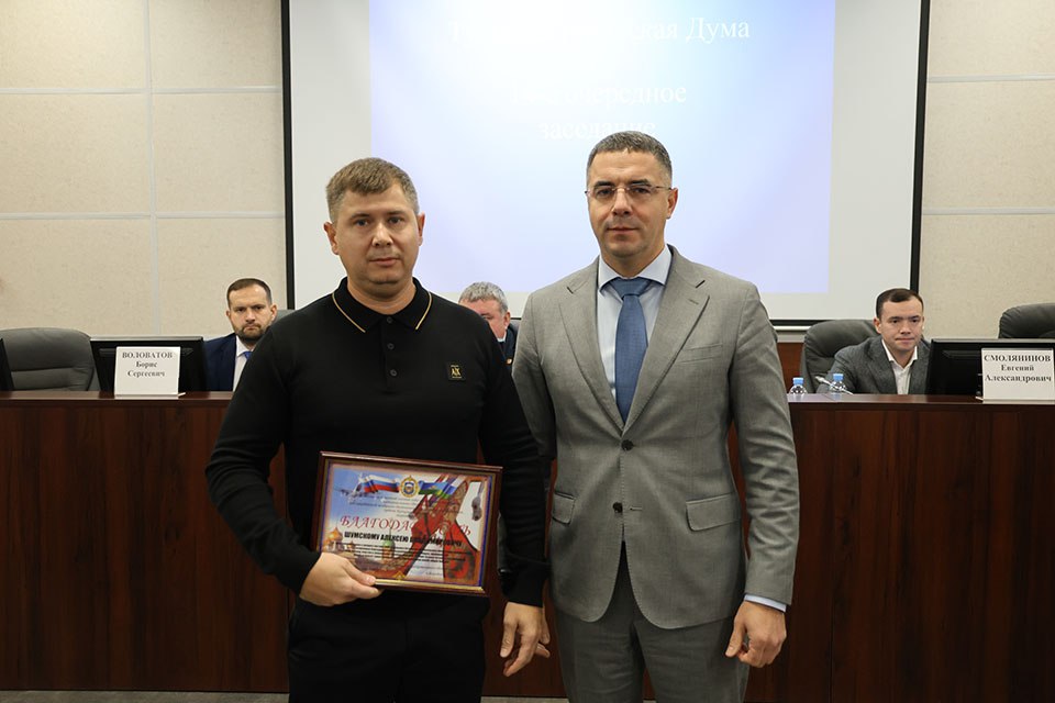 Традиционно заседание Тульской городской Думы началось с торжественной церемонии награждения Традиционно заседание Тульской городской Думы началось с торжественной церемонии награждения