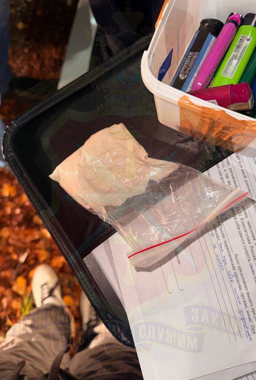 Тульскими оперативниками задержан подозреваемый в покушении на незаконный сбыт синтетических наркотиков в крупном размере Тульскими оперативниками задержан подозреваемый в покушении на незаконный сбыт синтетических наркотиков в крупном размере