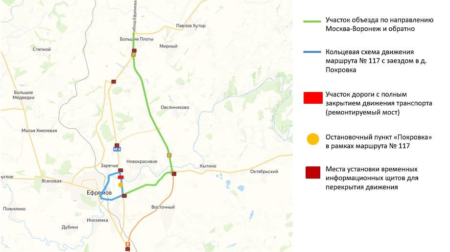 В Ефремовском районе перекроют движение через реку Красивая Меча на два года В Ефремовском районе перекроют движение через реку Красивая Меча на два года