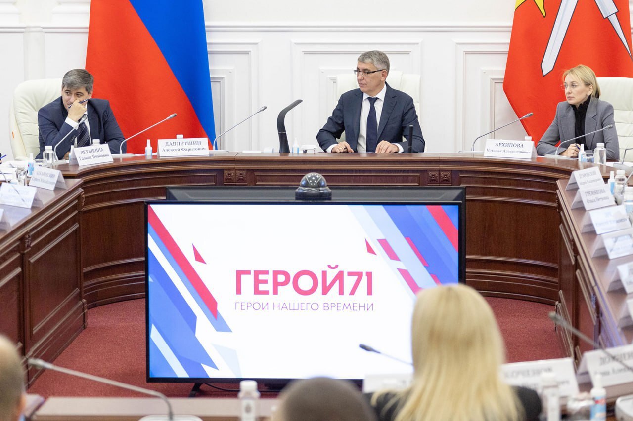 К новым целям: подведены итоги реализации проекта «Герой 71» за 9 месяцев 2025 года