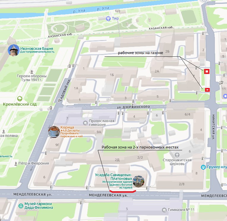 С 00.00 1 ноября до 23.59 4 ноября на парковочных местах у здания на ул. Менделеевской, 2 (усадьба Савищевых-Платоновых) ограничат остановку и стоянку транспорта