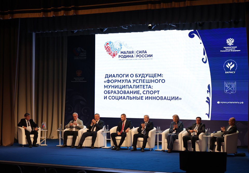 Анастасия Дементьева представила тульский проект «Наш город» на Всероссийском муниципальном форуме Анастасия Дементьева представила тульский проект «Наш город» на Всероссийском муниципальном форуме