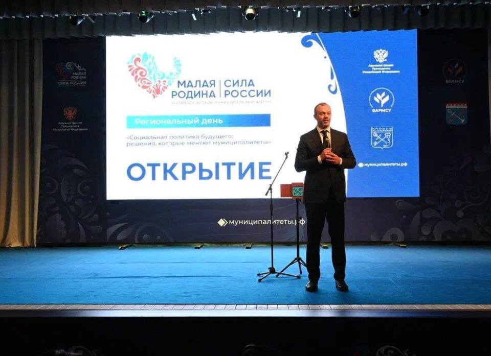 Анастасия Дементьева представила тульский проект «Наш город» на Всероссийском муниципальном форуме Анастасия Дементьева представила тульский проект «Наш город» на Всероссийском муниципальном форуме