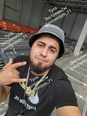 Жителя города Тулы привлекли за экстремизм