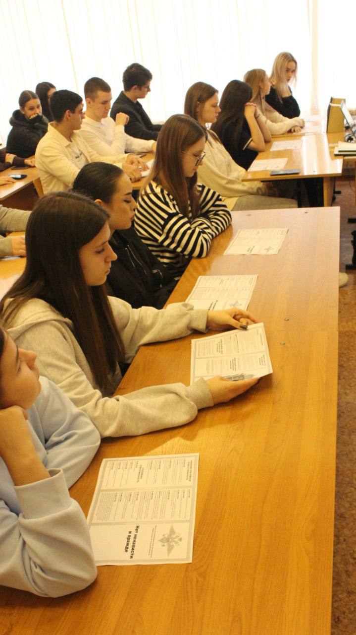 В Туле сотрудник ЦПЭ УМВД провел профилактическую встречу со студентами и рассказал им об опасности экстремизма В Туле сотрудник ЦПЭ УМВД провел профилактическую встречу со студентами и рассказал им об опасности экстремизма