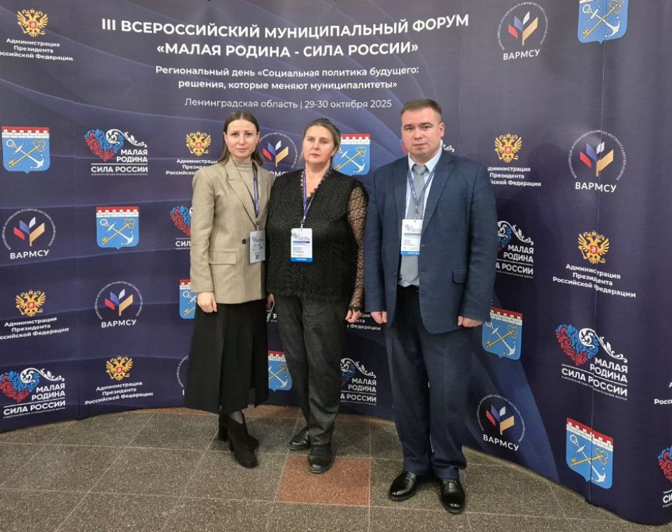 Анастасия Дементьева представила тульский проект «Наш город» на Всероссийском муниципальном форуме