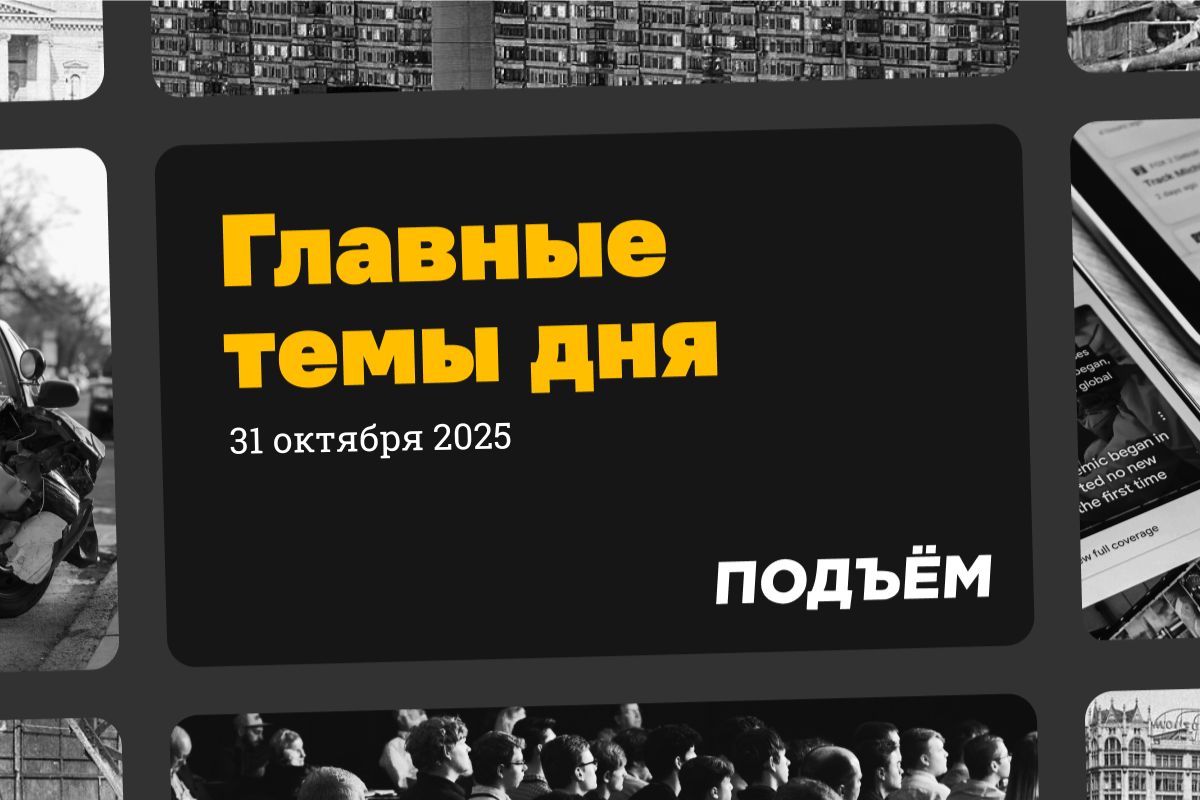 Депутат Соболев назвал фейком слова главы СБУ об уничтожении одной из ракет «Орешник» на территории России