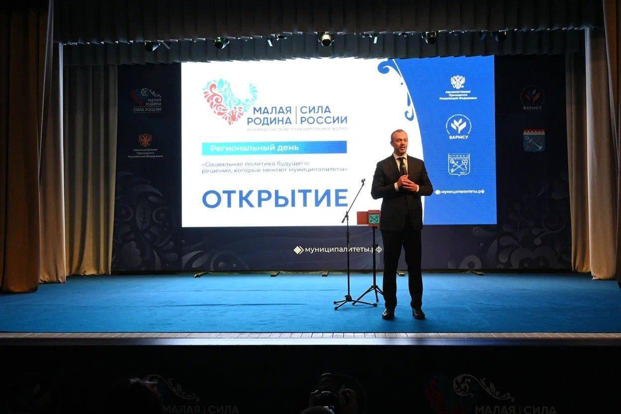 Региональные дни форума «МАЛАЯ РОДИНА – СИЛА РОССИИ» стартовали в Ленинградской области Региональные дни форума «МАЛАЯ РОДИНА – СИЛА РОССИИ» стартовали в Ленинградской области