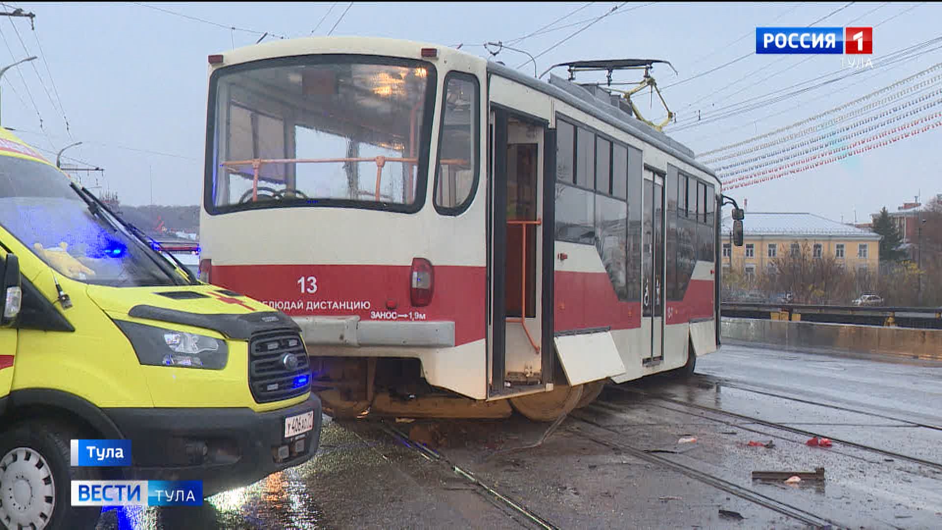 Управление транспорта и дорожного хозяйства администрации города Тулы опровергло сообщения СМИ о причине аварии с трамваем на Пролетарском мосту