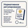 В преддверии длинных выходных рассказываем, как правильно и безопасно организовать перевозку детских групп