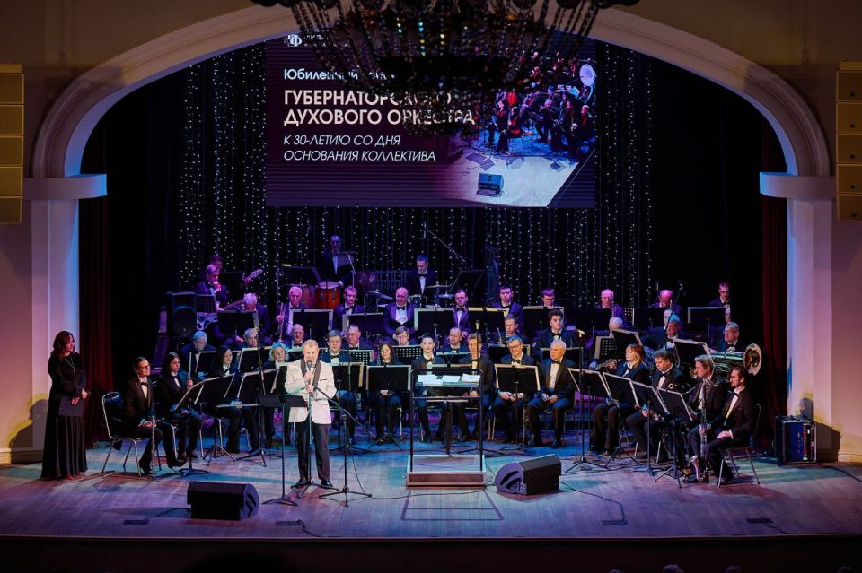 1 ноября в Тульской областной филармонии состоялся юбилейный концерт Губернаторского духового оркестра по случаю его 30-летия