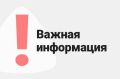 Илья Беспалов: Внимание Важная информация