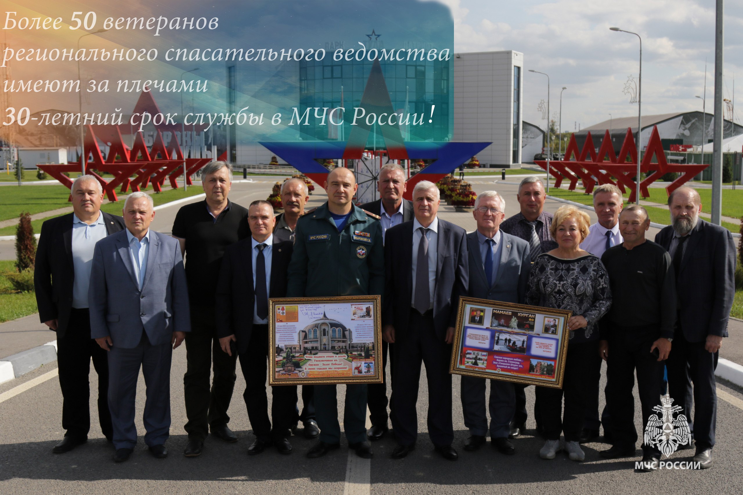 #АтыЗнал. В 2025 году ветеранской организации МЧС России исполнилось 30 лет со дня образования