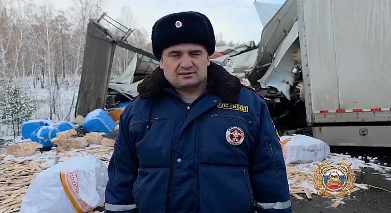 Сотрудники Госавтоинспекции продолжают выяснять обстоятельства ДТП с участием четырех грузовых автомобилей на федеральной автодороге «Сибирь»