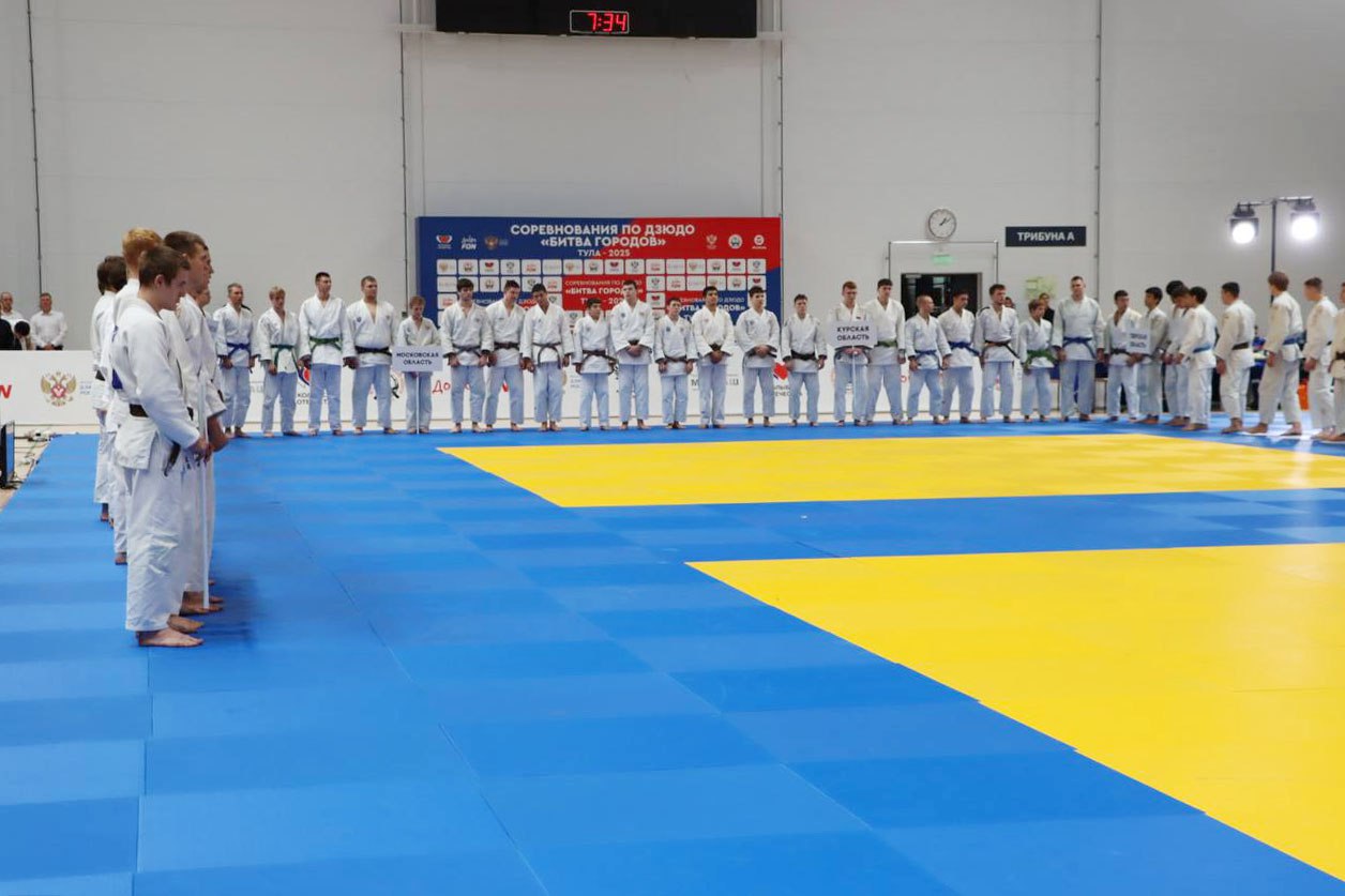 Болеем за наших: сборная Тульской области по дзюдо сразится за место в финале Всероссийских соревнований Болеем за наших: сборная Тульской области по дзюдо сразится за место в финале Всероссийских соревнований