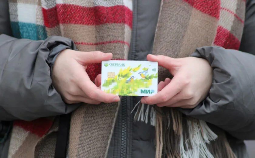 Теперь банки следят за транзакциями туляков, чтобы бороться с мошенниками