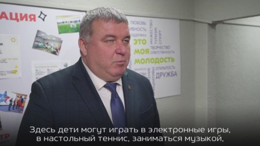 На Косой Горе после ремонта открылось молодёжное пространство центра «Спектр»