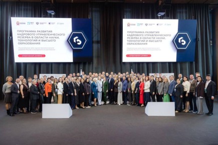 В Мастерской управления «Сенеж» стартовал 4 поток обучения оперативного уровня кадрового управленческого резерва