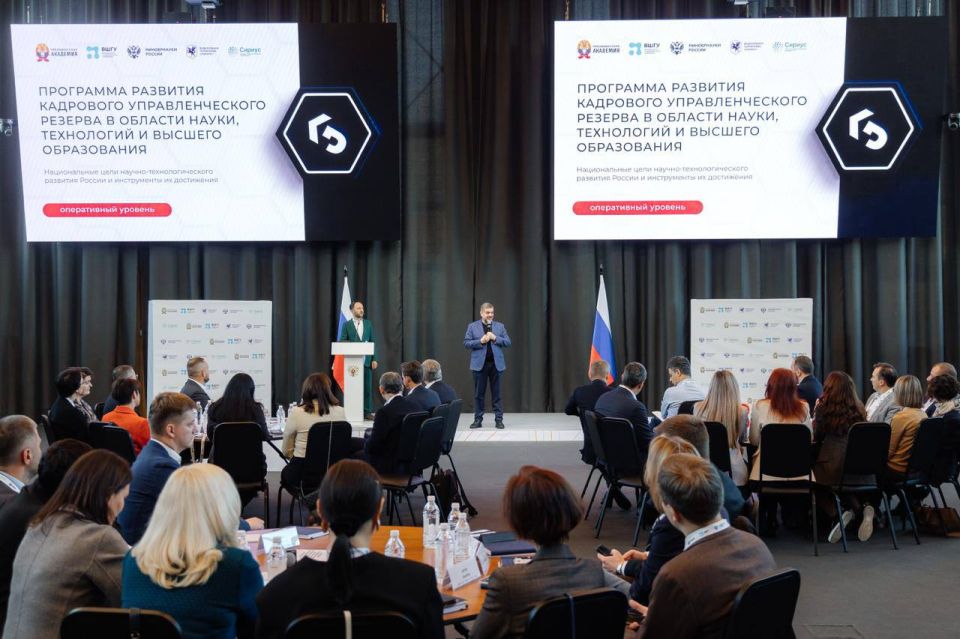 В Мастерской управления «Сенеж» стартовал 4 поток обучения оперативного уровня кадрового управленческого резерва В Мастерской управления «Сенеж» стартовал 4 поток обучения оперативного уровня кадрового управленческого резерва