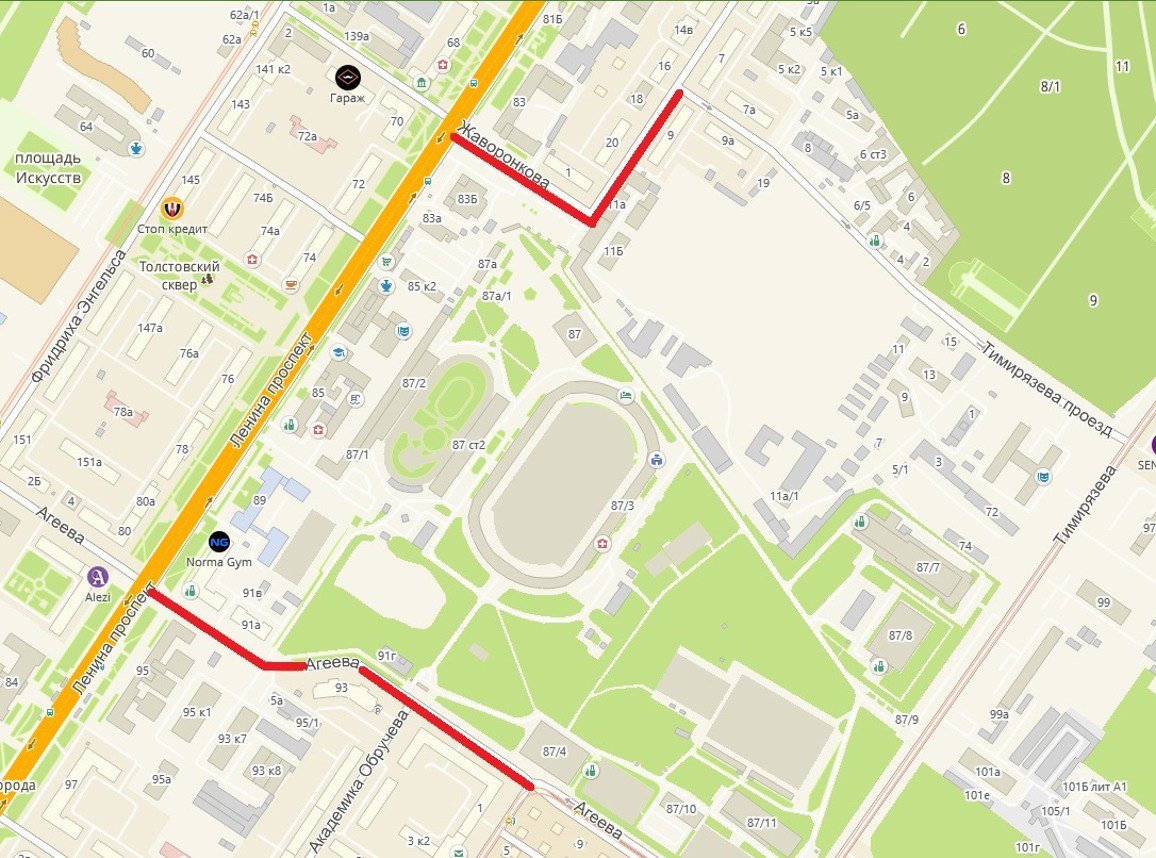 Внимание! Ограничения движения в Центральном округе 8 ноября