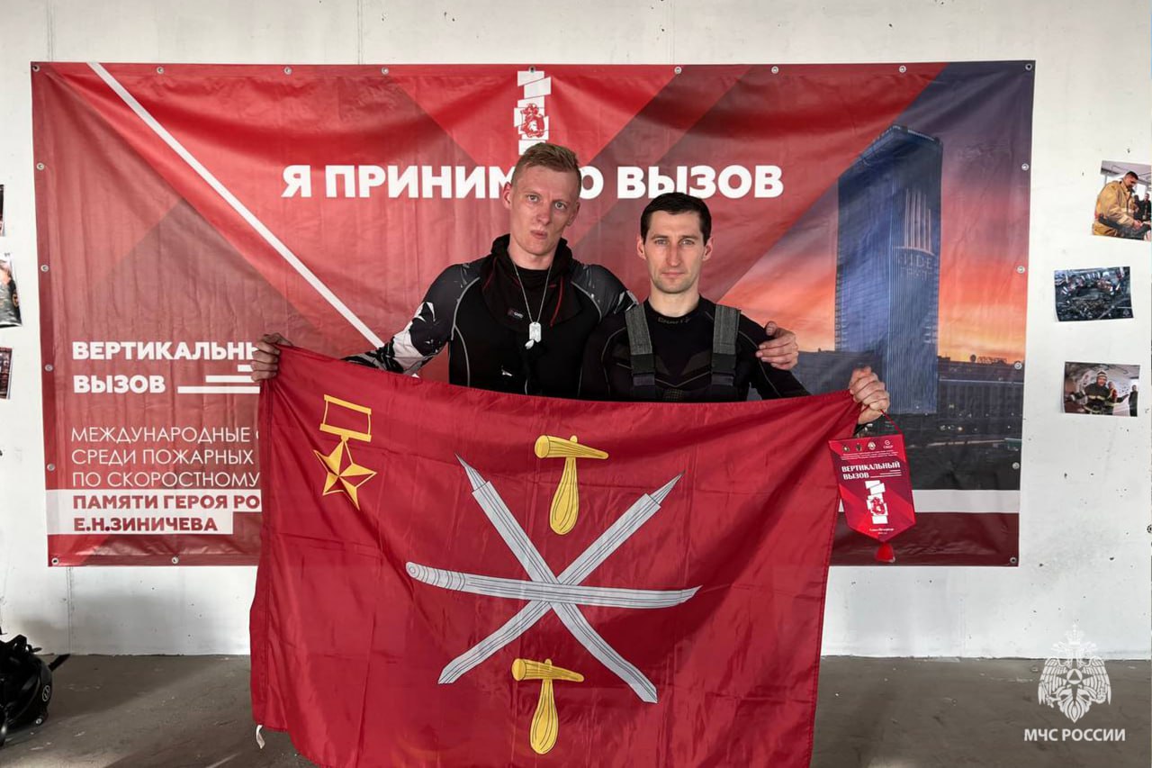 Тульские спасатели приняли участие в соревнованиях по скоростному подъёму в высотном здании «Вертикальный вызов» в Санкт-Петербурге