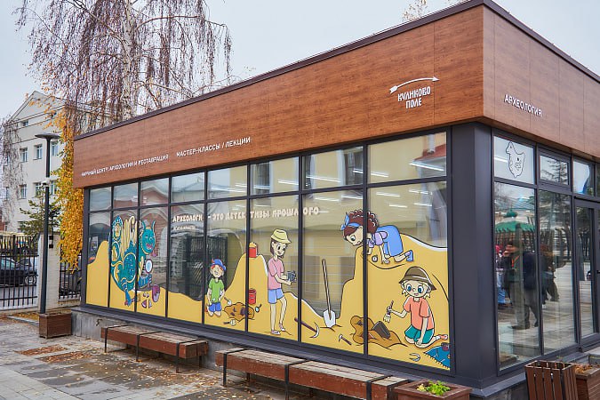 В Музейном квартале открылся детский археологический центр В Музейном квартале открылся детский археологический центр