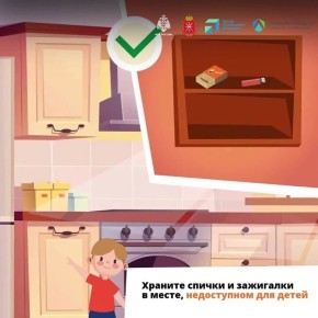 Это важно: потратьте 15 секунд на свою безопасность