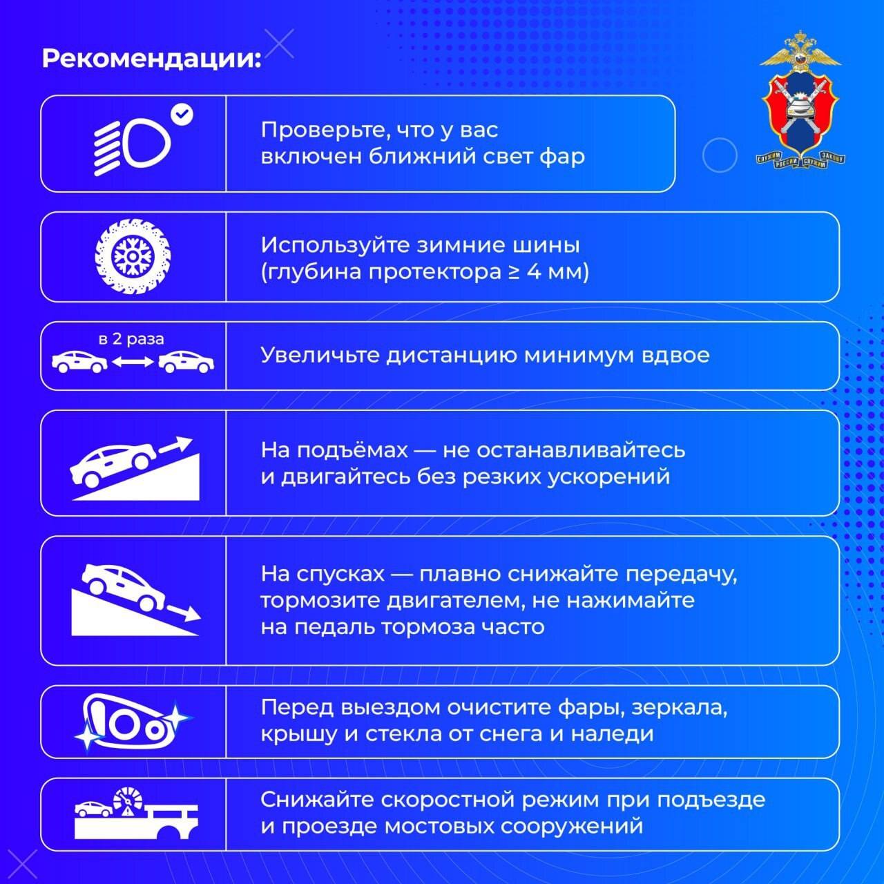 Полгода плохая погода: напоминаем правила безопасной езды Полгода плохая погода: напоминаем правила безопасной езды