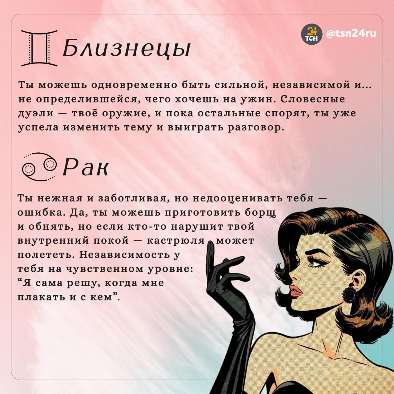 Сегодня отмечается День независимых, гордых и одиноких женщин Сегодня отмечается День независимых, гордых и одиноких женщин