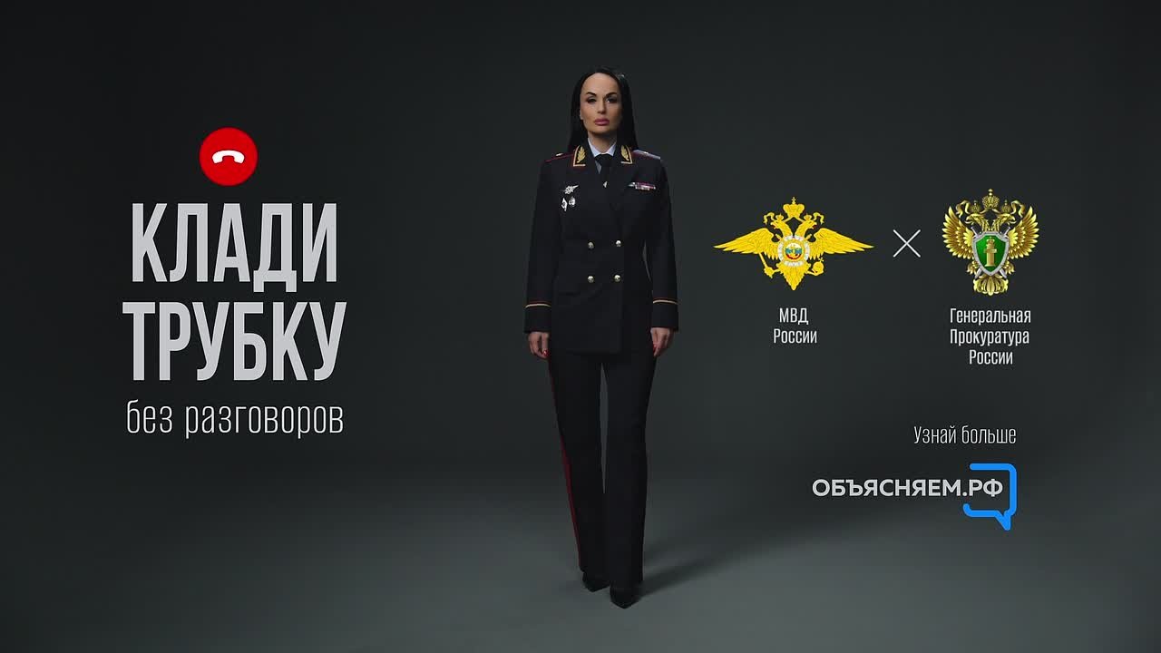 Внимание! Мошенники!. За минувшие сутки восемь жителей нашего региона обратились в полицию с заявлением о совершении в отношении них мошеннических действий