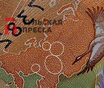 А вы часто рассматриваете купюры? Нет? Тогда стоит устроить себе разминку для глаз