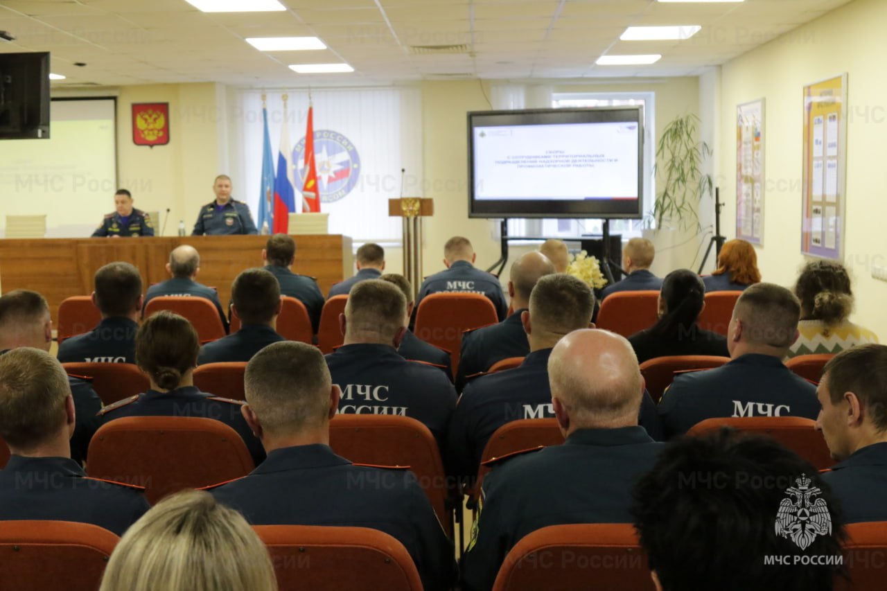 Сборы сотрудников государственного пожарного надзора региона ГУ МЧС России по Тульской области Сборы сотрудников государственного пожарного надзора региона ГУ МЧС России по Тульской области