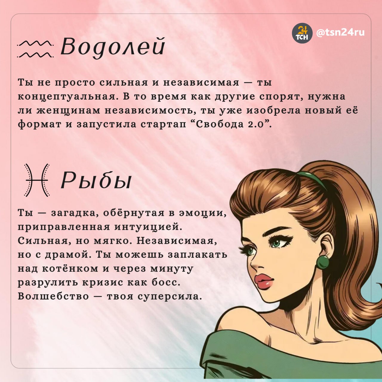 Сегодня отмечается День независимых, гордых и одиноких женщин Сегодня отмечается День независимых, гордых и одиноких женщин