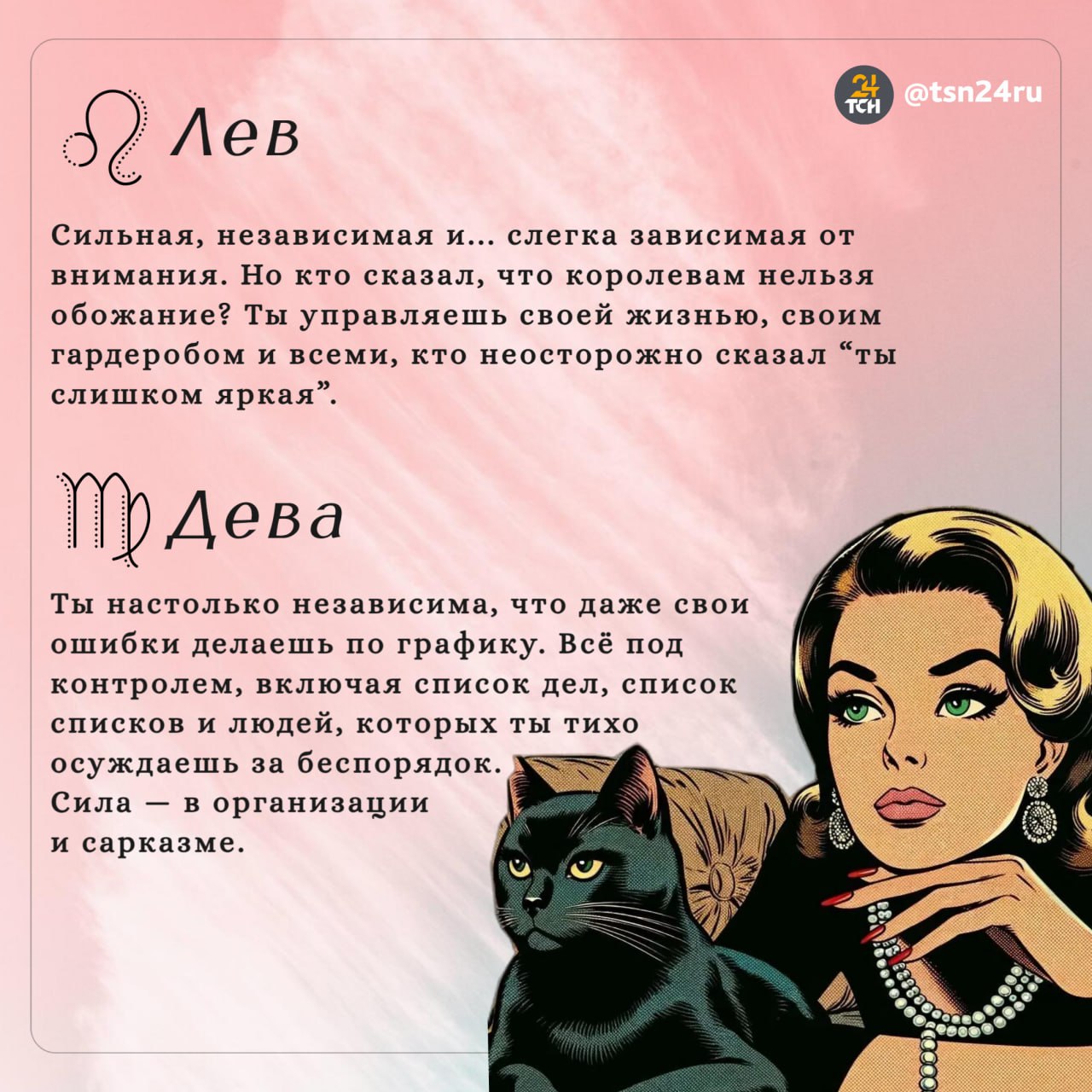 Сегодня отмечается День независимых, гордых и одиноких женщин Сегодня отмечается День независимых, гордых и одиноких женщин