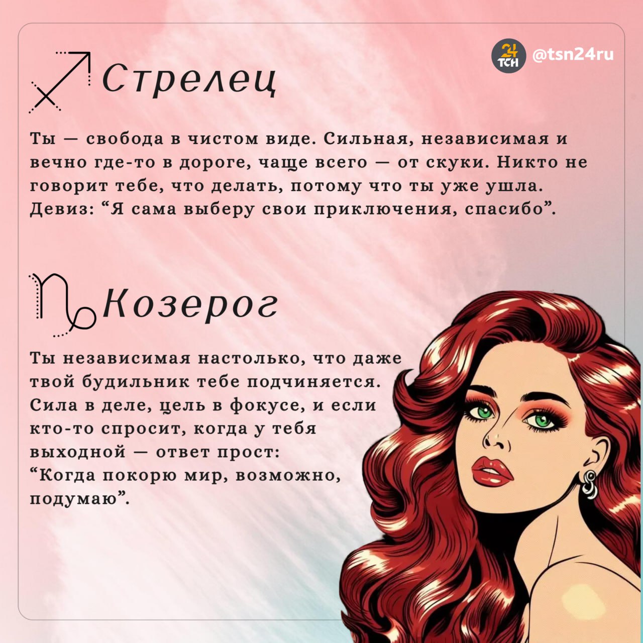 Сегодня отмечается День независимых, гордых и одиноких женщин Сегодня отмечается День независимых, гордых и одиноких женщин