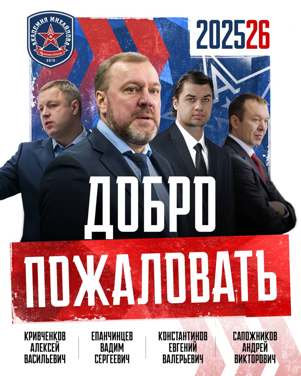 Тренерский штаб тульского хоккейного клуба АКМ во главе с Филиппом Метлюком отправлен в отставку Тренерский штаб тульского хоккейного клуба АКМ во главе с Филиппом Метлюком отправлен в отставку