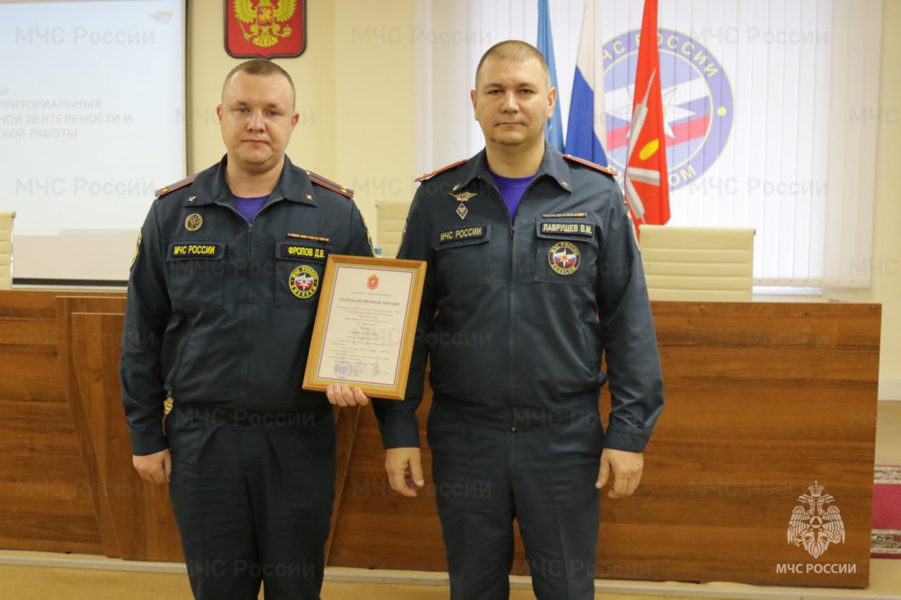 Сборы сотрудников государственного пожарного надзора региона ГУ МЧС России по Тульской области Сборы сотрудников государственного пожарного надзора региона ГУ МЧС России по Тульской области