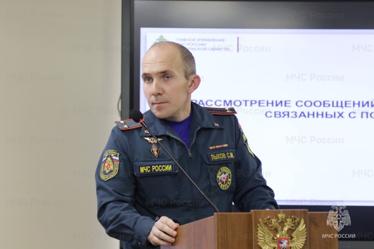 Сборы сотрудников государственного пожарного надзора региона ГУ МЧС России по Тульской области Сборы сотрудников государственного пожарного надзора региона ГУ МЧС России по Тульской области