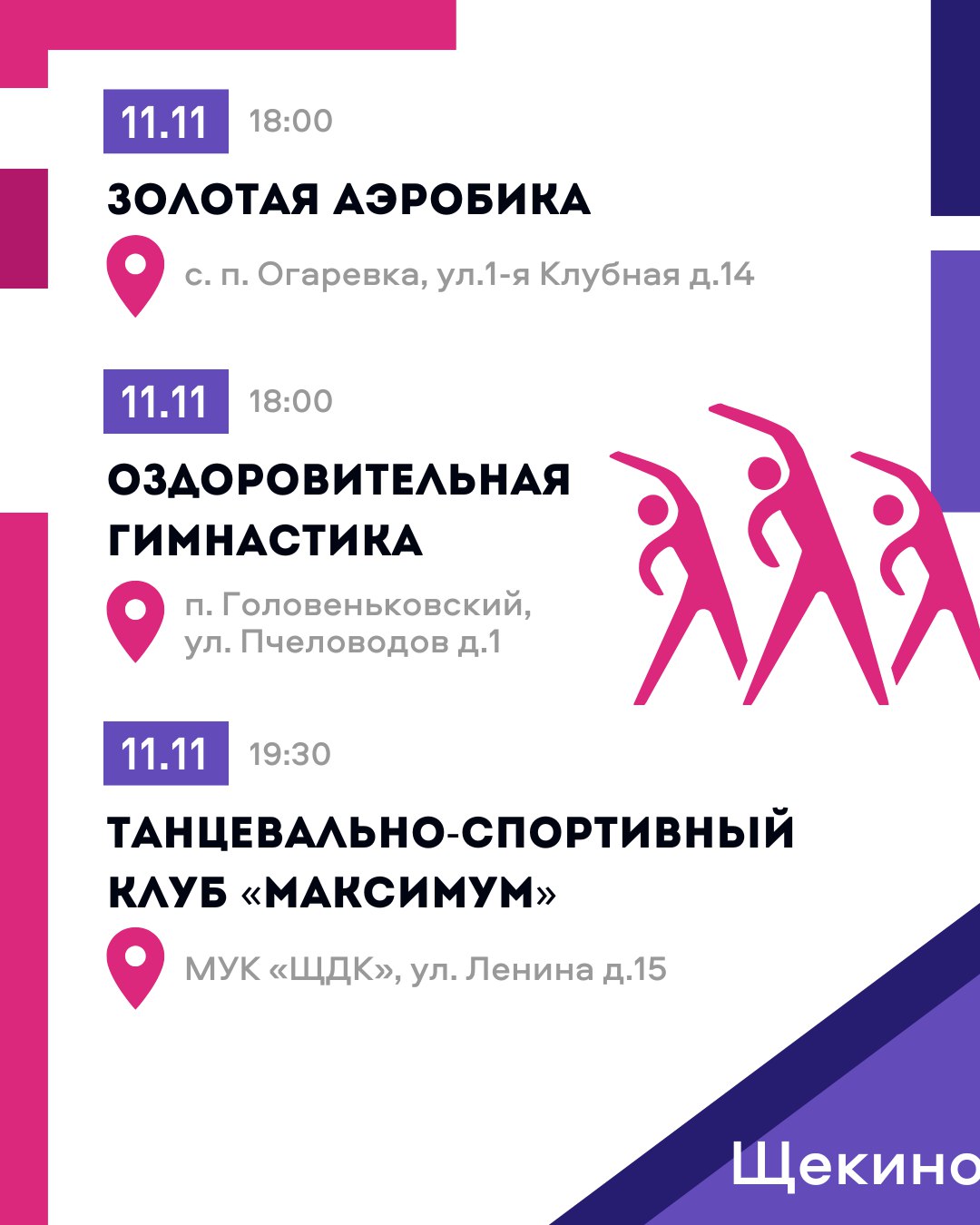 «Активное долголетие»: радость и новые впечатления — в любом возрасте! «Активное долголетие»: радость и новые впечатления — в любом возрасте!