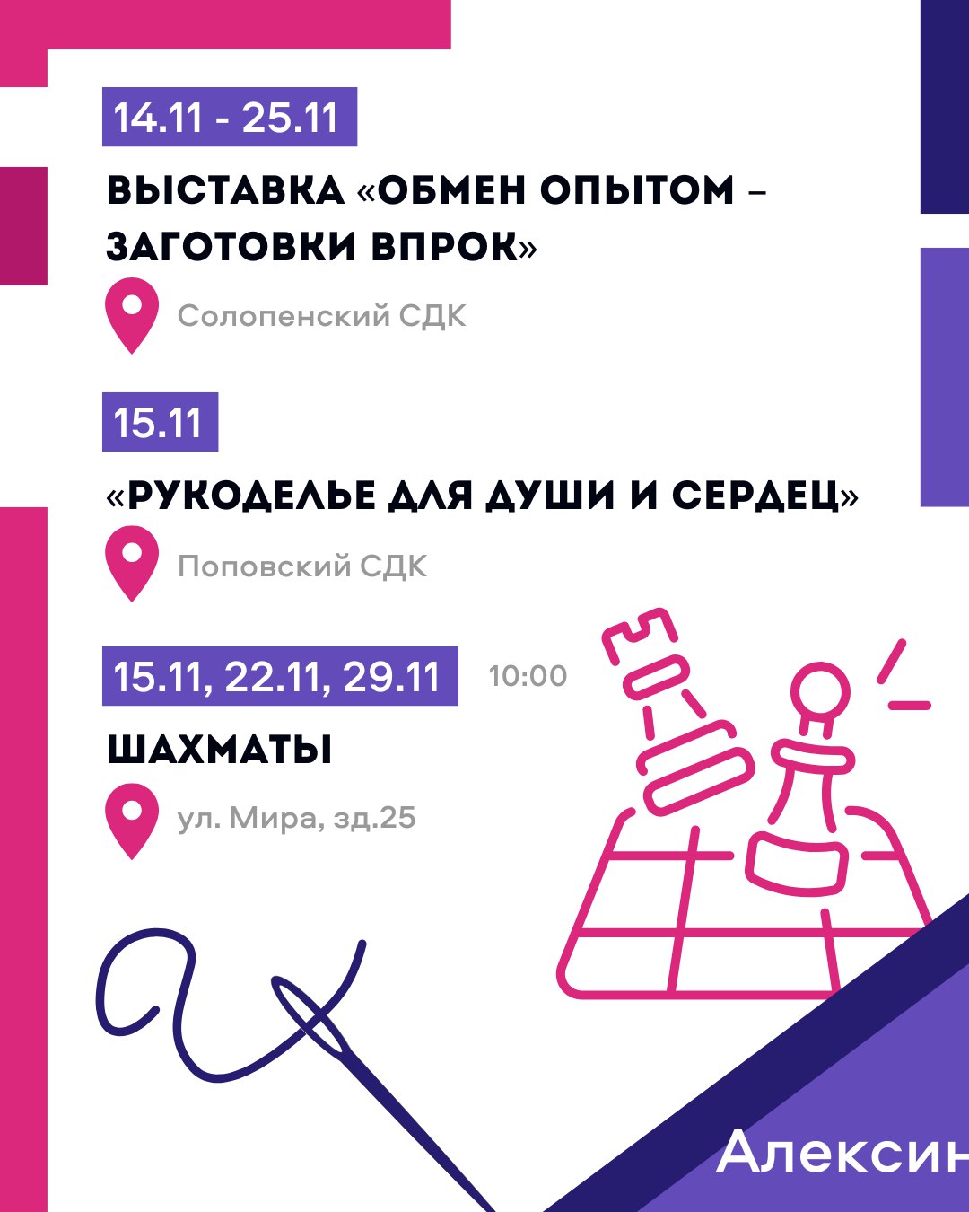 «Активное долголетие»: радость и новые впечатления — в любом возрасте! «Активное долголетие»: радость и новые впечатления — в любом возрасте!