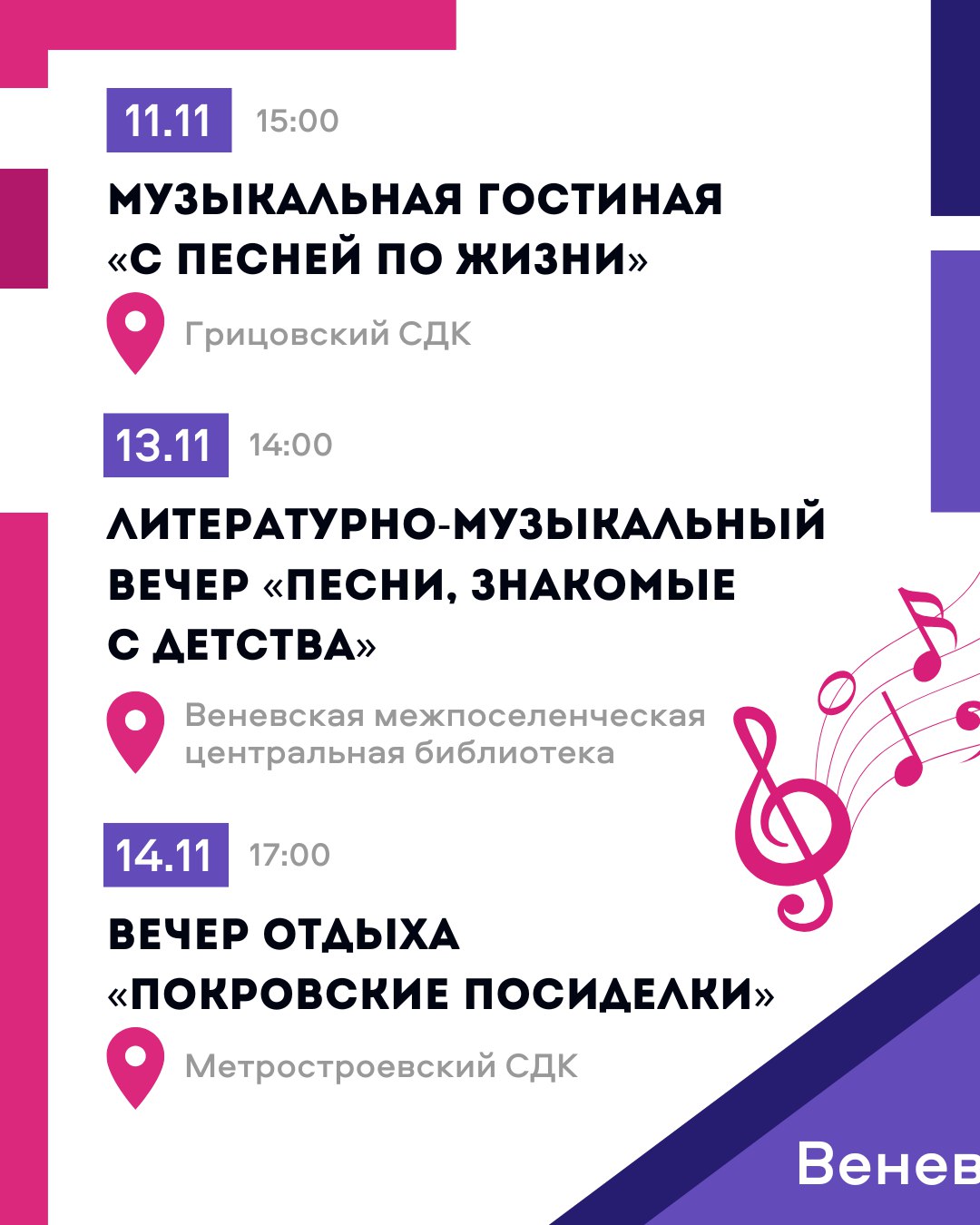 «Активное долголетие»: радость и новые впечатления — в любом возрасте! «Активное долголетие»: радость и новые впечатления — в любом возрасте!