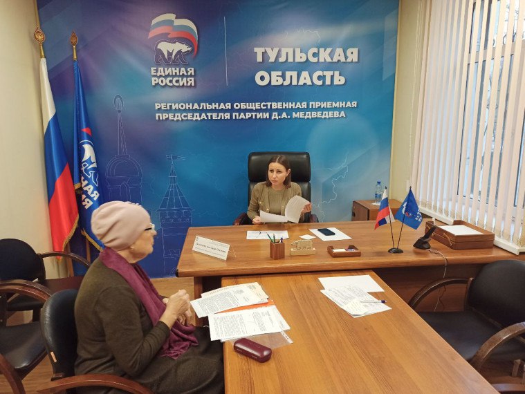 Депутаты Тульской городской Думы, члены фракции «Единая Россия» провели личные приемы граждан: Депутаты Тульской городской Думы, члены фракции «Единая Россия» провели личные приемы граждан: