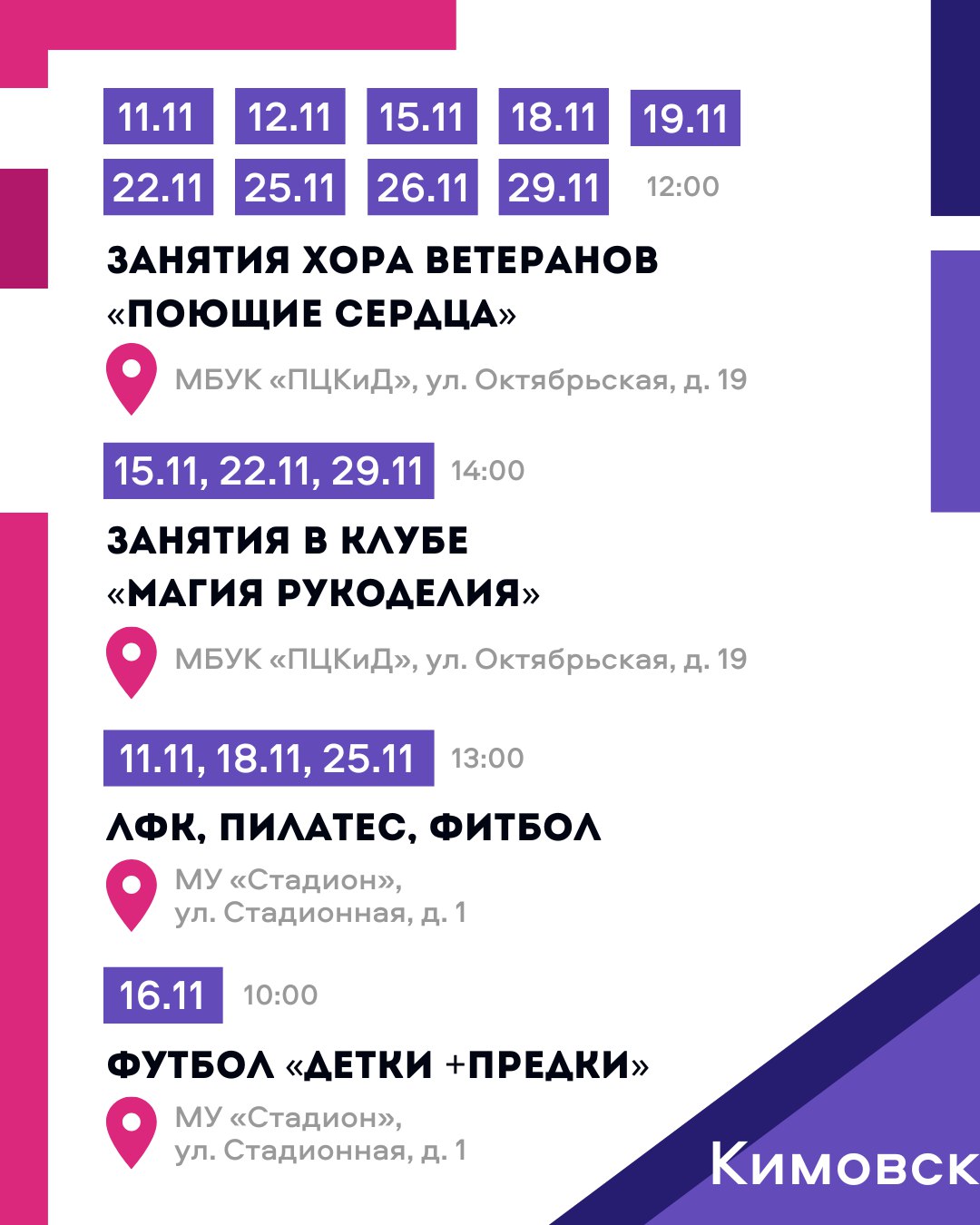 «Активное долголетие»: радость и новые впечатления — в любом возрасте! «Активное долголетие»: радость и новые впечатления — в любом возрасте!