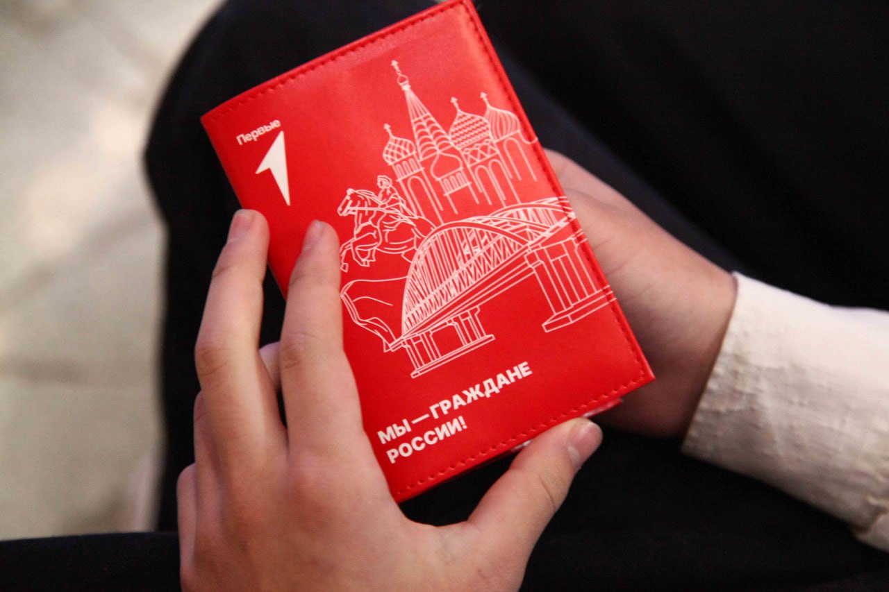 В Музее оружия состоялась торжественная церемония вручения первых паспортов молодым гражданам России В Музее оружия состоялась торжественная церемония вручения первых паспортов молодым гражданам России