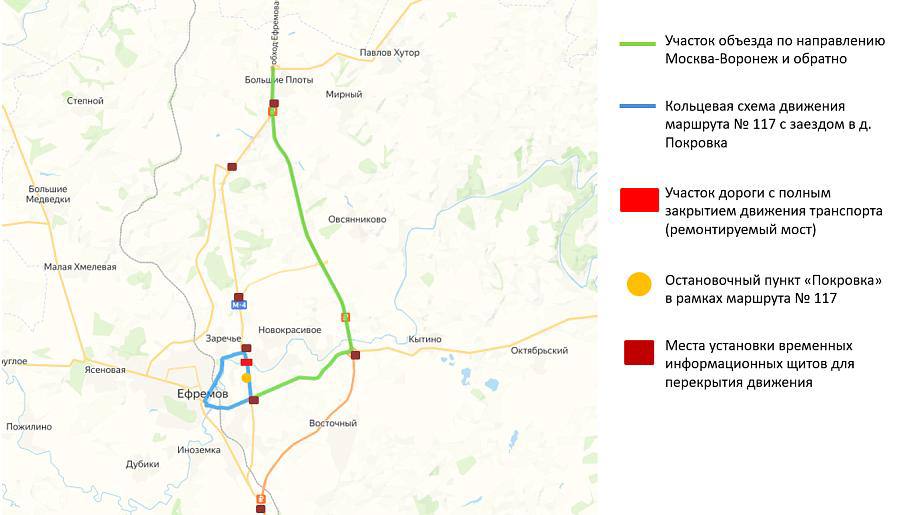 На трассе «М4 Дон» в Ефремовском районе перекрыто движение транспорта На трассе «М4 Дон» в Ефремовском районе перекрыто движение транспорта