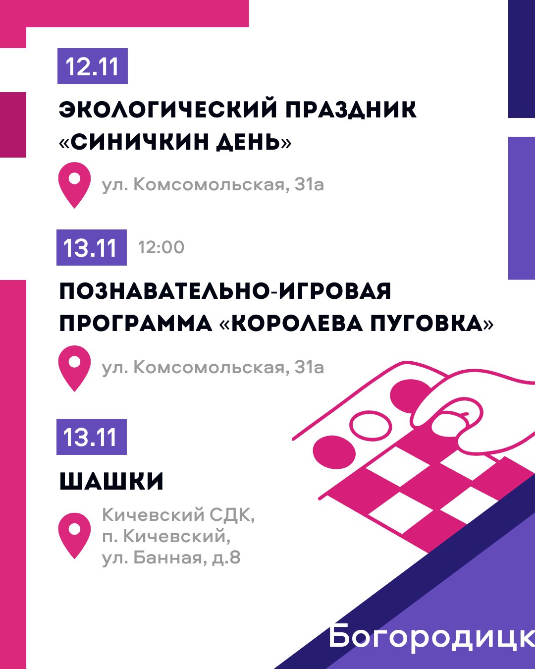 «Активное долголетие»: радость и новые впечатления — в любом возрасте! «Активное долголетие»: радость и новые впечатления — в любом возрасте!