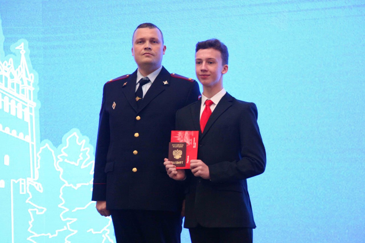 В Музее оружия состоялась торжественная церемония вручения первых паспортов молодым гражданам России В Музее оружия состоялась торжественная церемония вручения первых паспортов молодым гражданам России