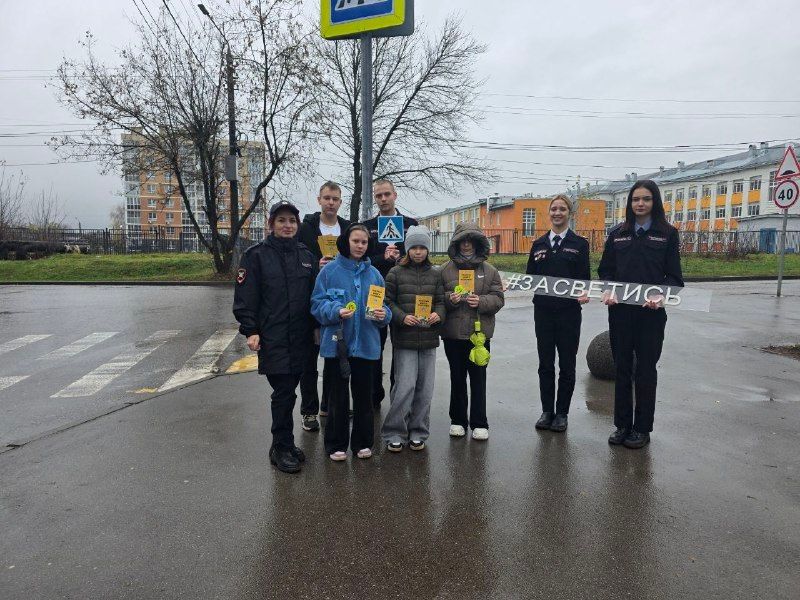 Накануне, в рамках акции "Засветись!" сотрудники Госавтоинспекции по г.Туле совместно со студентами - активистами волонтерского отряда "Территория энергии, здоровья и добра" ГПОУ ТО "Тульский государственный,технологический...