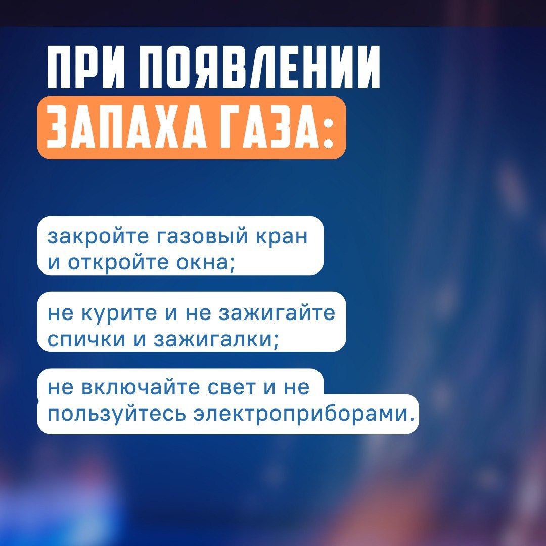 Невидимый враг: как распознать угарный газ Невидимый враг: как распознать угарный газ