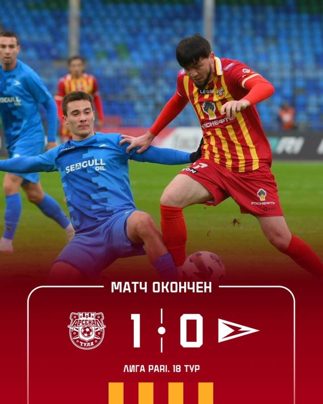 «Арсенал» одержал победу над «Чайкой»